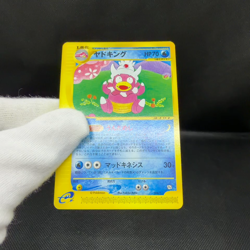 Slowking 006/T Promo Trainers Vol. 15 2002 HP 70 Japanese Pokemon Card #B5A1 - Image 2