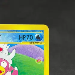 Slowking 006/T Promo Trainers Vol. 15 2002 HP 70 Japanese Pokemon Card #B5A1 - Image 3