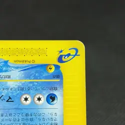 Slowking 006/T Promo Trainers Vol. 15 2002 HP 70 Japanese Pokemon Card #B5A1 - Image 5
