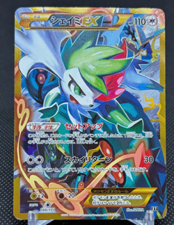 [Reserved] 3 pokemon cards - Image 1