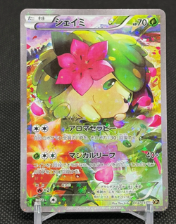 [Reserved] 3 pokemon cards - Image 2