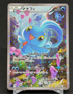 [Reserved] 3 pokemon cards - Image 3