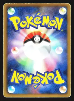Zorua 009/009 Journey Partners CS1 2010 Pokemon Japanese Heavily Played - Image 2