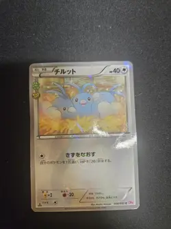 Swablu 028/032 Common Pokekyun CP3 1st Edition 2016 Pokemon Japanese HP - Image 1
