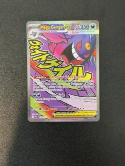 Pokemon TCG Mega Gengar ex 269/217 Ascended Heroes Full Art Mega Evolution NM - Image 1