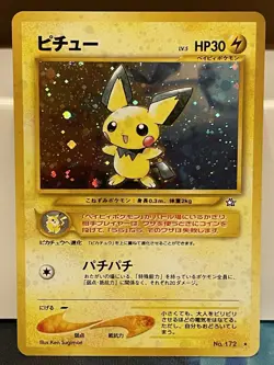 Pichu - Pokemon Japanese Neo Genesis - Holo - NM/VLP - Image 1