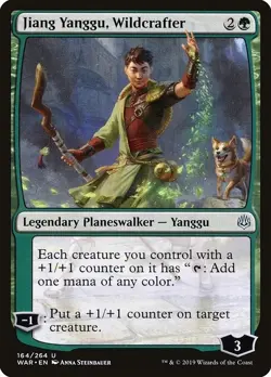 Jiang Yanggu, Wildcrafter 3x FOIL WAR MTG War of the Spark Uncommon MINT green - Image 1