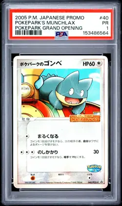 2005 POKEMON JAPANESE PROMO POKEPARK GRAND OPENING #40 POKEPARK'S MUNCHLAX PSA 1 - Image 1