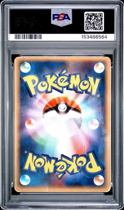 2005 POKEMON JAPANESE PROMO POKEPARK GRAND OPENING #40 POKEPARK'S MUNCHLAX PSA 1 - Image 2