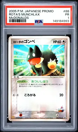 2005 POKEMON JAPANESE PROMO MCDONALDS #88 ROTA'S MUNCHLAX PSA 1 - Image 1