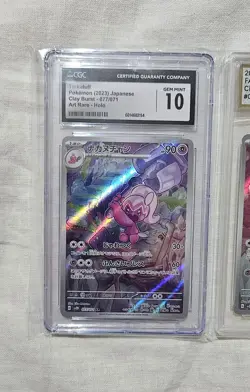Tinkatink 076 And Tinkatuff 077 Pokemon TCG Japanese Clay Burst Gem Mint 10 - Image 2