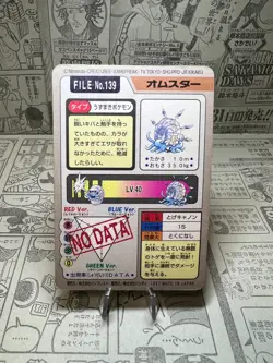 Pokemon Card Omastar Bandai Carddass No.139 Prism Holo 1997 Japanese. - Image 2