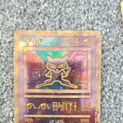 Pokemon Card Ancient Mew Holo Rare Movie Promo Nintendo Near Mint - Image 4