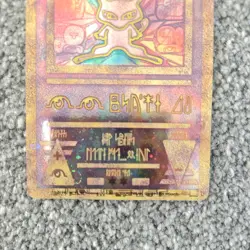 Pokemon Card Ancient Mew Holo Rare Movie Promo Nintendo Near Mint - Image 5