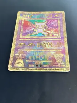 Ancient Mew Pokemon: The Movie 2000 Holo Promo Card - Image 1