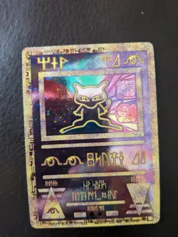 Pokemon Ancient Mew Movie Promo 2000 Holographic Vintage Authentic Card - Image 1