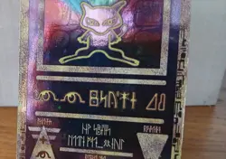 Ancient Mew Promo Holographic Pokemon Card (1999) LP - Image 3