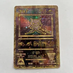 Pokemon TCG Ancient Mew Promo Holo Rare Card 1999/2000 NM/M Condition - Image 1