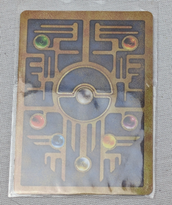 Ancient Mew Cosmos foil version Promo Card Pokemon International Movie 2000 - Image 2