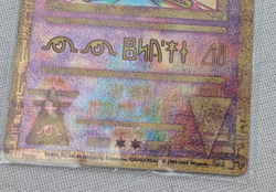 Ancient Mew Cosmos foil version Promo Card Pokemon International Movie 2000 - Image 3