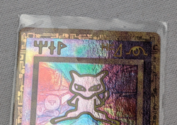 Ancient Mew Cosmos foil version Promo Card Pokemon International Movie 2000 - Image 4