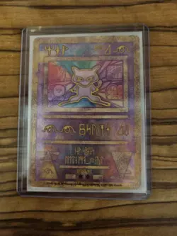 Pokemon TCG Ancient Mew Holo Promo Card - Image 1