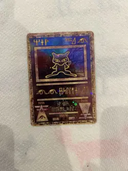 Pokemon TCG Ancient Mew Promo 2000 Holo Movie Card Mint Condition - Image 5