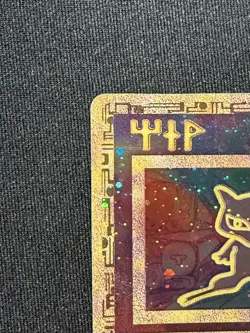 Pokemon TCG Ancient Mew Holo Promo Card - Image 3