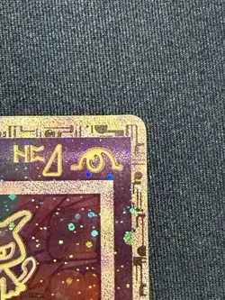 Pokemon TCG Ancient Mew Holo Promo Card - Image 4