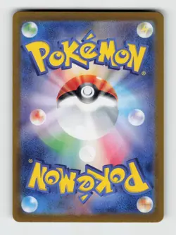 Mew ex 195/165 - Pokemon - SV2a: Pokemon Card 151 - Holo Super Rare - NM - Image 2