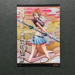 S6525 Nami R No.6-20 Japanese One Piece Wafer Card YM11 - Image 1