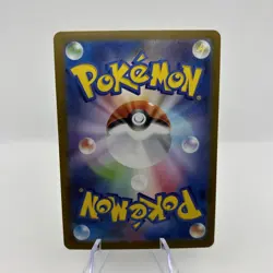 Cofagrigus 120/086 AR SV11W White Flare Japanese Pokemon Card TCG - Image 2