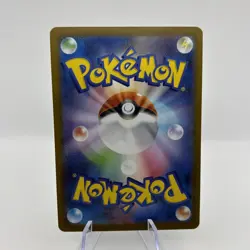 Cofagrigus 120/086 AR SV11W White Flare Japanese Pokemon Card TCG - Image 4