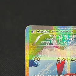 Latias 018/027 R Legendary Shine Collection CP2 Japanese Pokemon Card #3292 - Image 5