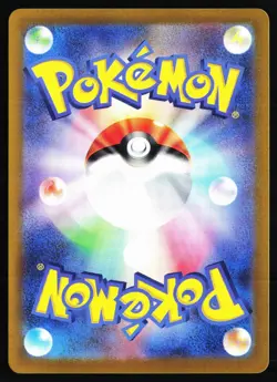 Phanpy 115/106 Art Rare Super Electric Breaker Pokemon Japanese Near Mint - Image 2