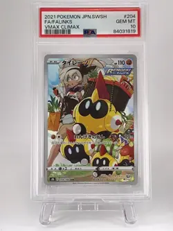 PSA 10 FA FALINKS VMAX CLIMAX JP GEM MINT JAPANESE POKEMON 2021 - Image 1