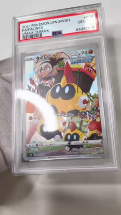 PSA 10 FA FALINKS VMAX CLIMAX JP GEM MINT JAPANESE POKEMON 2021 - Image 2