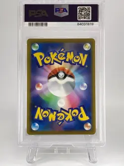 PSA 10 FA FALINKS VMAX CLIMAX JP GEM MINT JAPANESE POKEMON 2021 - Image 3