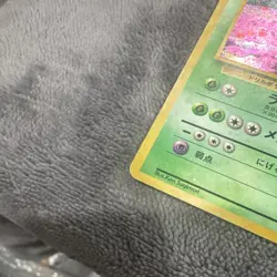 Pokemon TCG Nidoqueen Jungle Holo Rare Japanese - Image 2