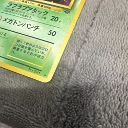 Pokemon TCG Nidoqueen Jungle Holo Rare Japanese - Image 3