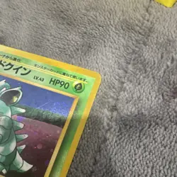 Pokemon TCG Nidoqueen Jungle Holo Rare Japanese - Image 4