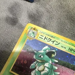 Pokemon TCG Nidoqueen Jungle Holo Rare Japanese - Image 5