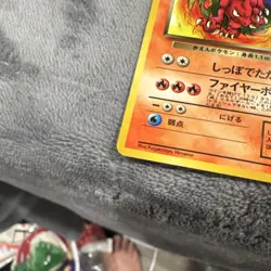 Pokemon TCG Team Rocket Gang Dark Charmeleon 005 Japanese - Image 2