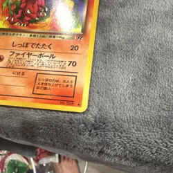 Pokemon TCG Team Rocket Gang Dark Charmeleon 005 Japanese - Image 3