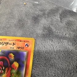 Pokemon TCG Team Rocket Gang Dark Charmeleon 005 Japanese - Image 4