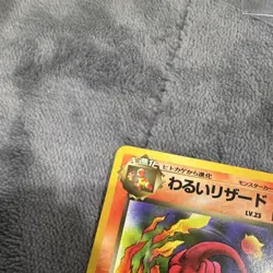 Pokemon TCG Team Rocket Gang Dark Charmeleon 005 Japanese - Image 5
