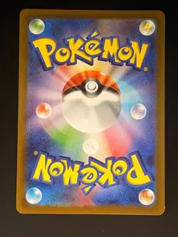 Pokemon Bibarel Art Rare S12a: VSTAR Universe 200/172 NM - Image 2