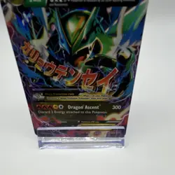 Pokemon M Rayquaza EX Roaring Skies Ultra Rare Full Art Holo 105/108 ENG - Image 3