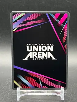 Union Arena Eren Jaeger (092) UE10BT/AOT-1-092 SR Attack On Titan - Image 2