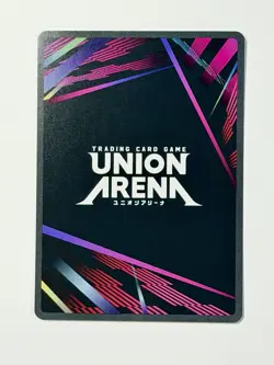 Union Arena TCG: AOT - Zeke Jaeger (Beast Titan) - UE10BT/AOT-1-048 SR - Image 5